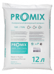 Наполнитель ProMix тип А (12л) - Водоподготовка. Умягчитель воды. Обезжелезивание воды