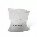 Кальцит фр. 0,7-1,5 мм (мешок 30кг) - Водоподготовка. Умягчитель воды. Обезжелезивание воды