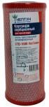 Картридж из прессованного угля Нептун CTO-10BB Hot 5 мкм - Водоподготовка. Умягчитель воды. Обезжелезивание воды