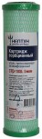 Картридж из кокосового угля Нептун CTO-20BB 5 мкм - Водоподготовка. Умягчитель воды. Обезжелезивание воды