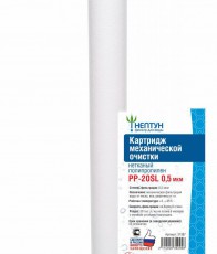 Картридж Нептун PP-20SL  (1, 5, 10, 20, 50 мкм) 63х508 мм - Водоподготовка. Умягчитель воды. Обезжелезивание воды